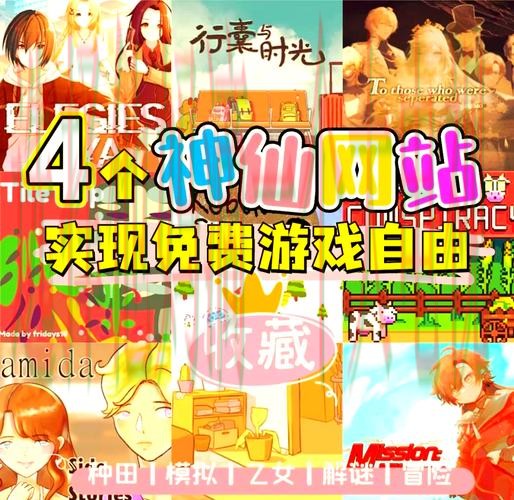 畅享爱游戏娱乐最新网站精彩体验