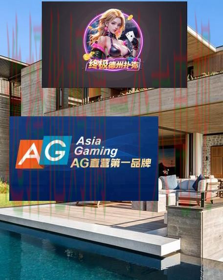 AG体育网页版在线娱乐平台