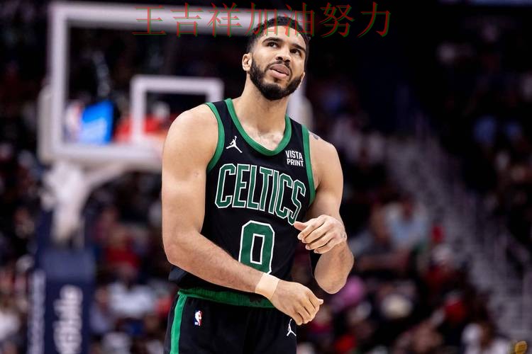 WTA巡回赛前瞻分析：塔图姆表现抢眼 为下一场比赛埋下伏笔