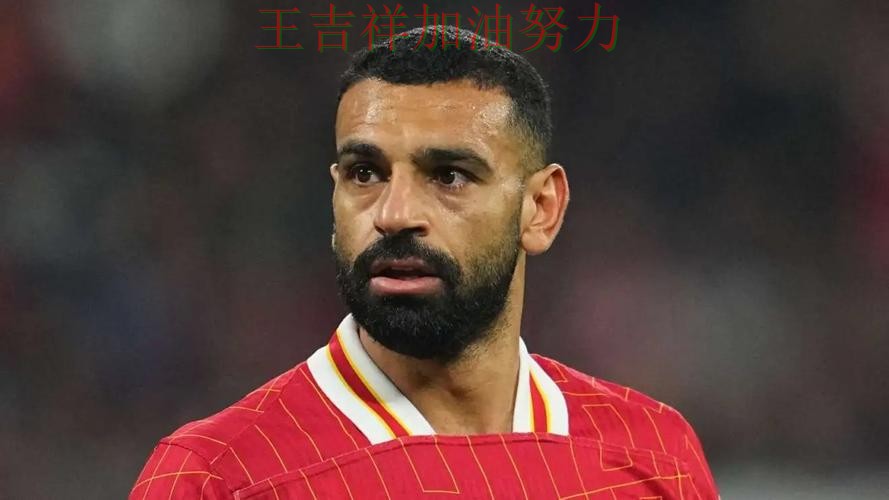 萨拉赫状态回升引发热议 积分榜形势更加明朗 萨拉赫状态回升引发热议 积分榜形势更加明朗