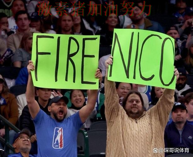 独行侠突然低迷球迷情绪彻底被点燃